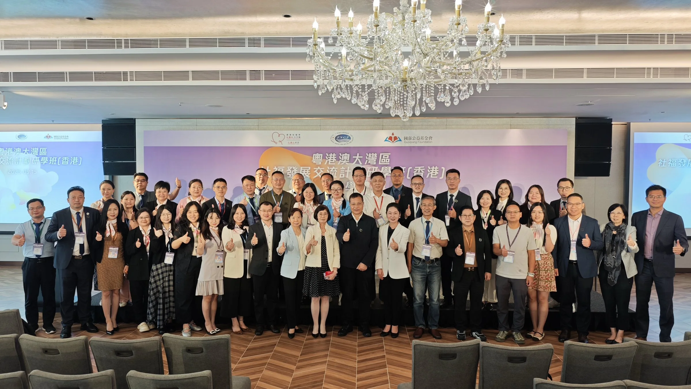 Programme cohort group photo