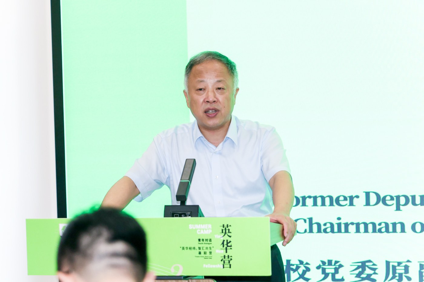 Addresses by Jin Haiyan and Xu Binhuai; Zhao Shengyu and Theodore Elliott share their reflections as youth delegates