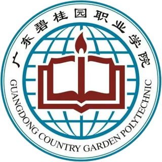 广东碧桂园职业学院