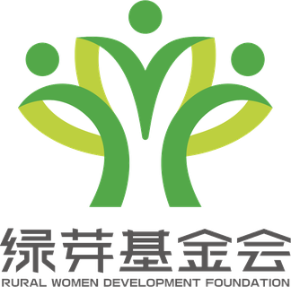 绿芽基金会