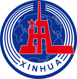新华社